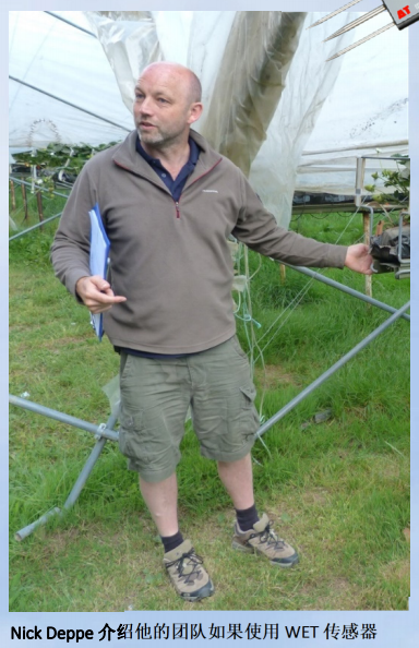 藍(lán)景科技|便攜WET套件，幫助確保大型漿果作物的最佳健康狀態(tài)