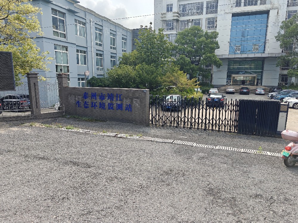 泰州市靖江生態(tài)環(huán)境檢測(cè)站生物毒性檢測(cè)儀培訓(xùn)